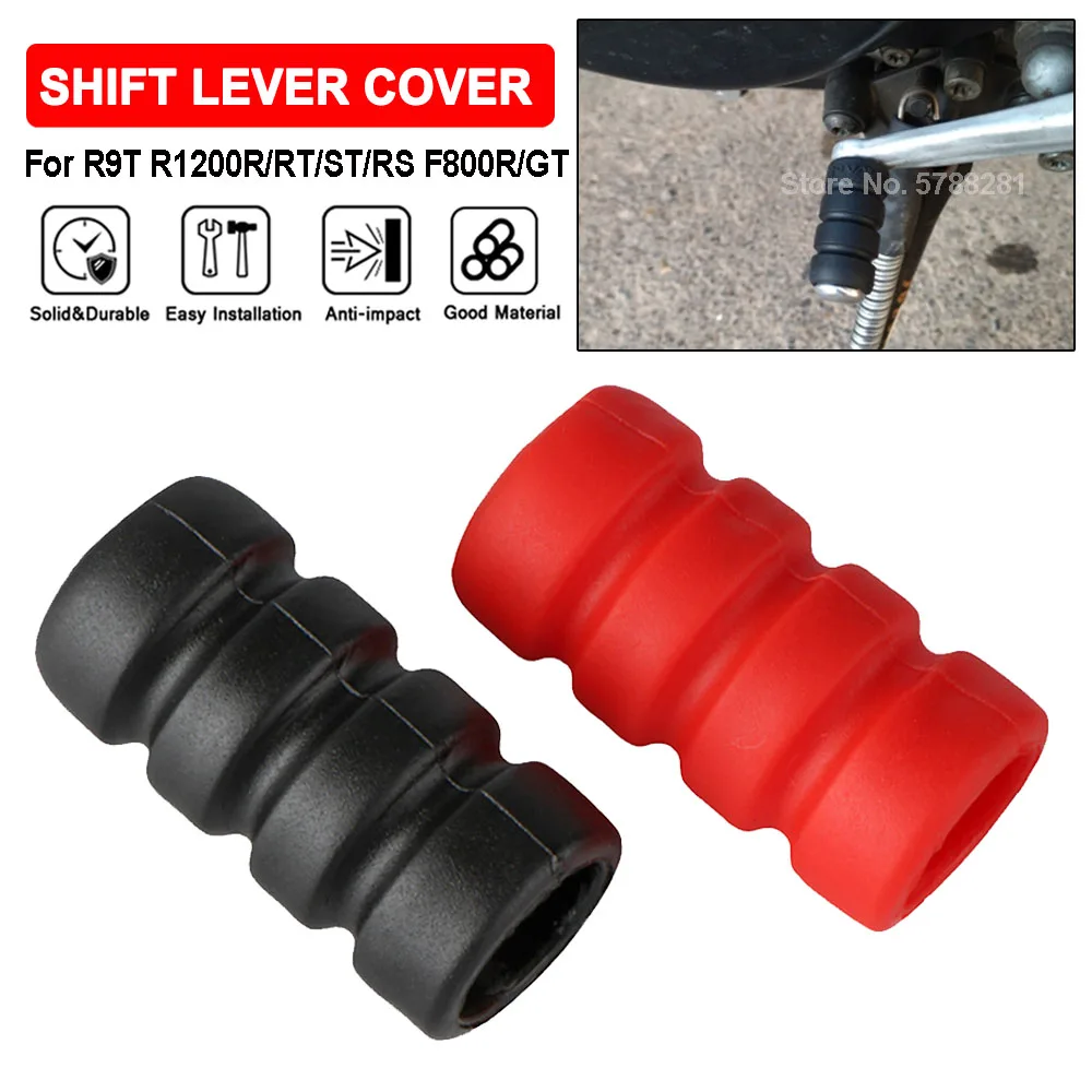 Motorcycle Gear Cover - F800R F800GT معدات الدرجات النارية دواسة