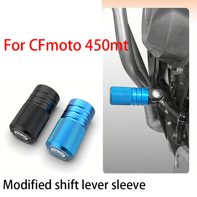 Motorcycle Gear Cover - لـ CF Moto 450mt، غطاء رافعة