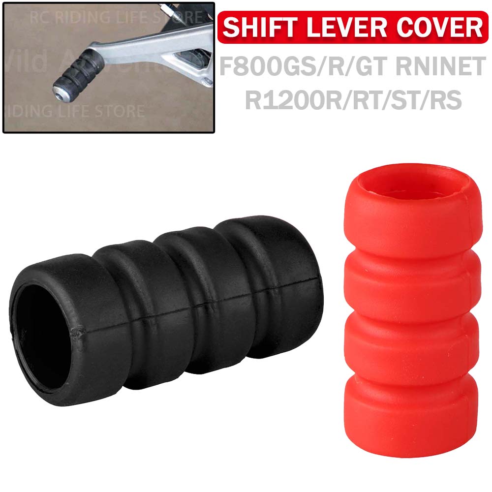 Motorcycle Gear Cover - دواسة تغيير السرعة للدراجات النارية تعمل
