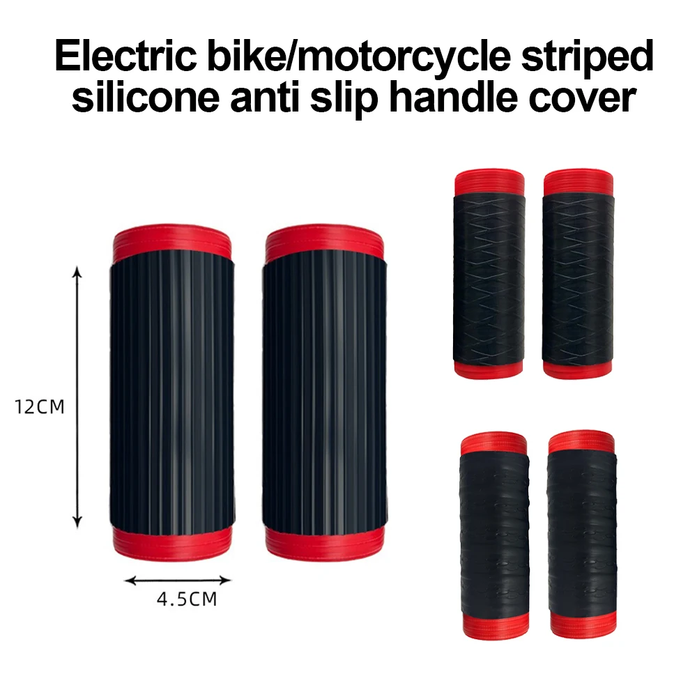 قطعتان من أغطية مقابض السيليكو - مراجعة Motorcycle Gear Sleeve وسعره